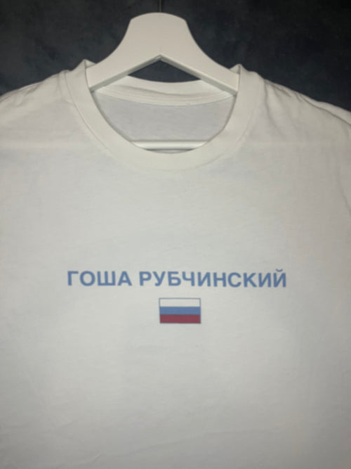 Gosha Rubchinsky Tee Russian Flagg