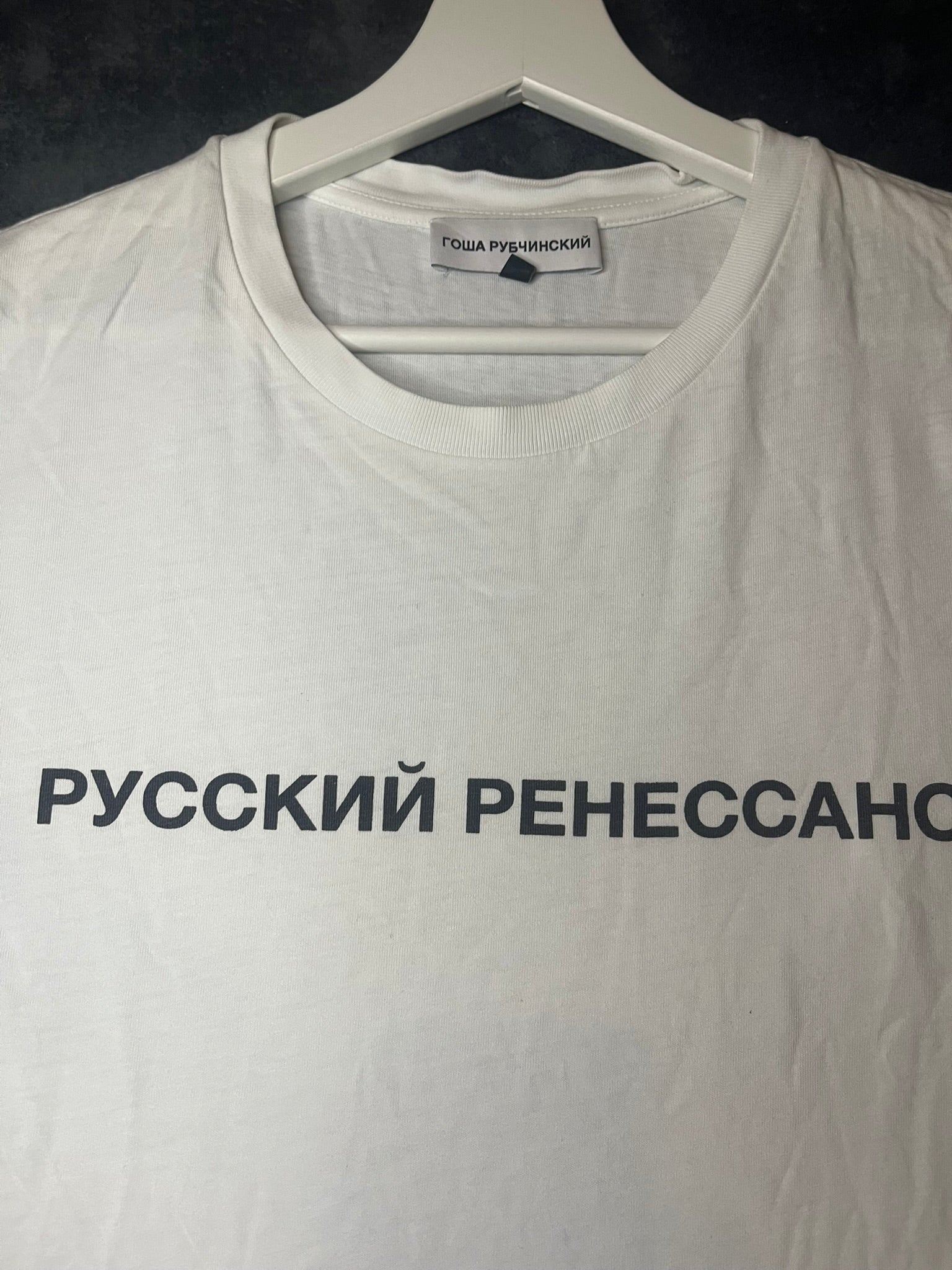 gosha rubchinskiy russian Renaissance TEE