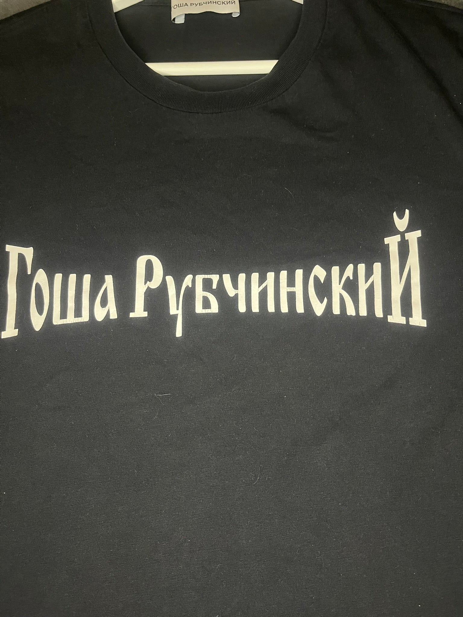 gosha-rubchinsky-logo-tee-black